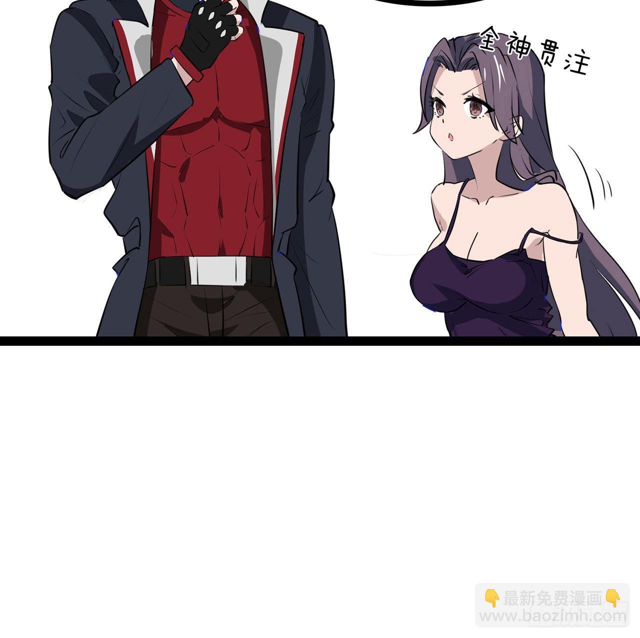 161话 哇，是男人19