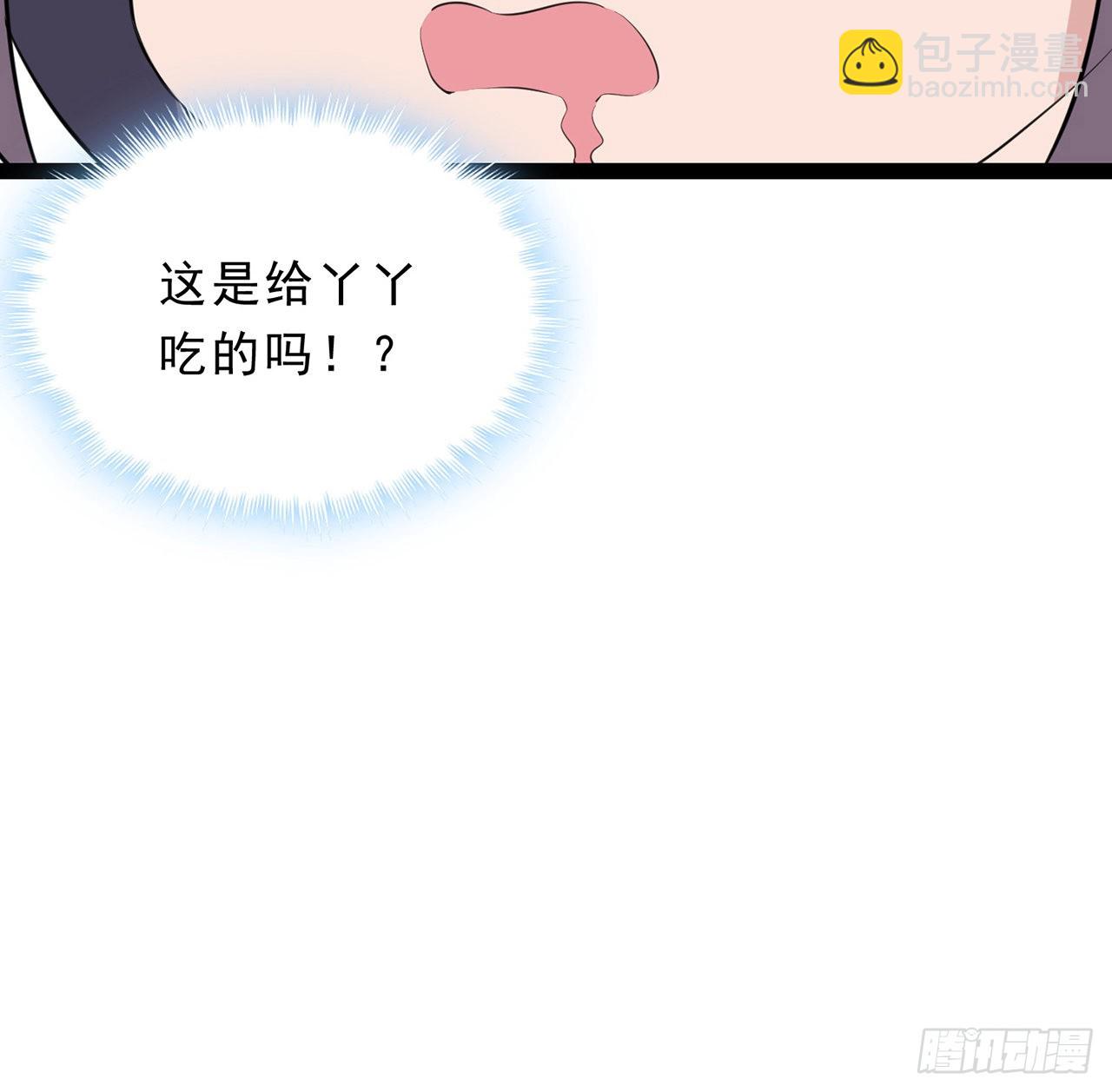 161话 哇，是男人21