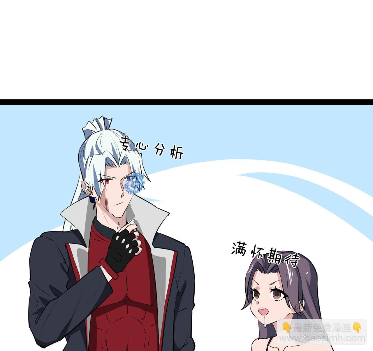 161话 哇，是男人22