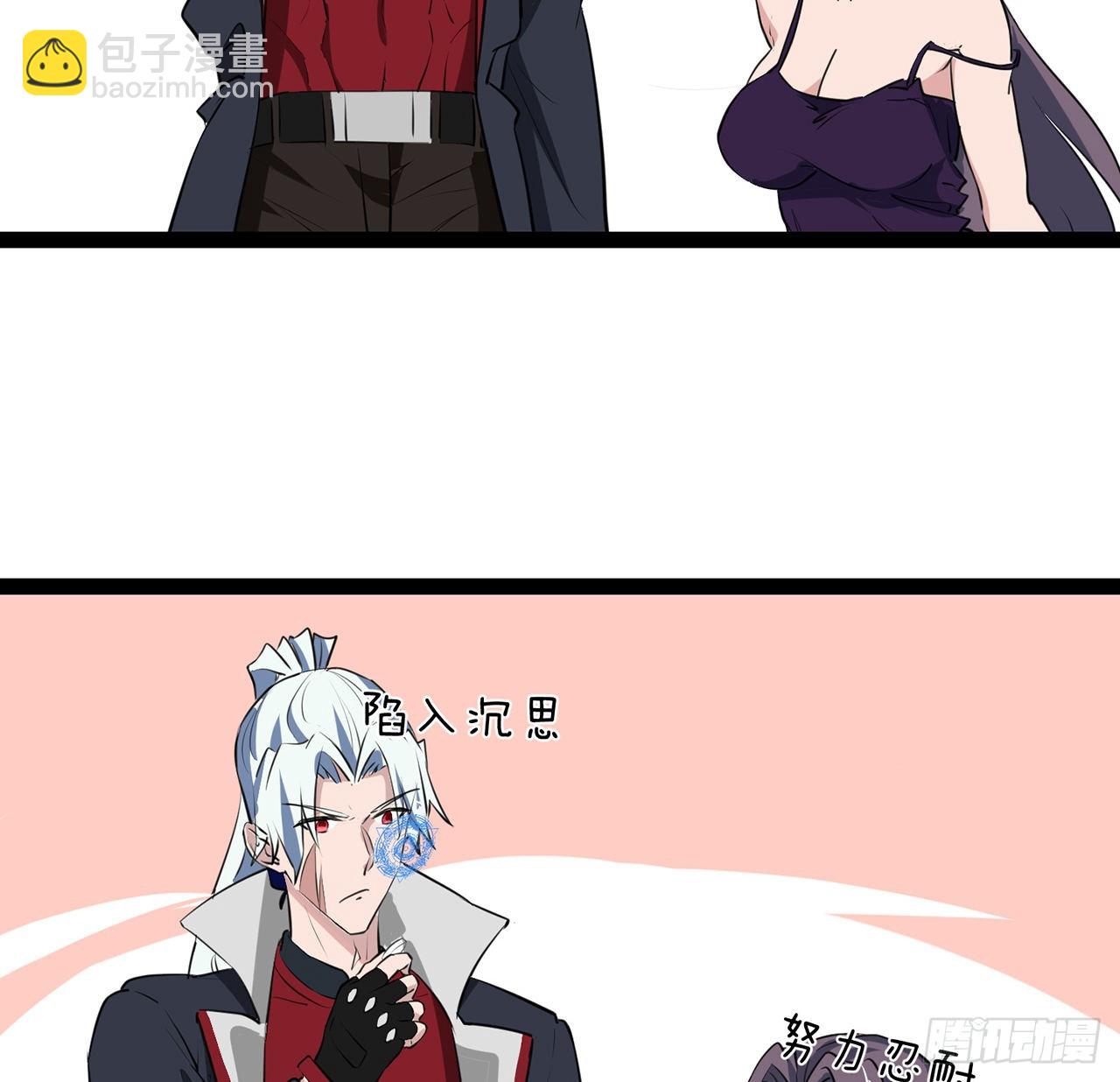 161话 哇，是男人23