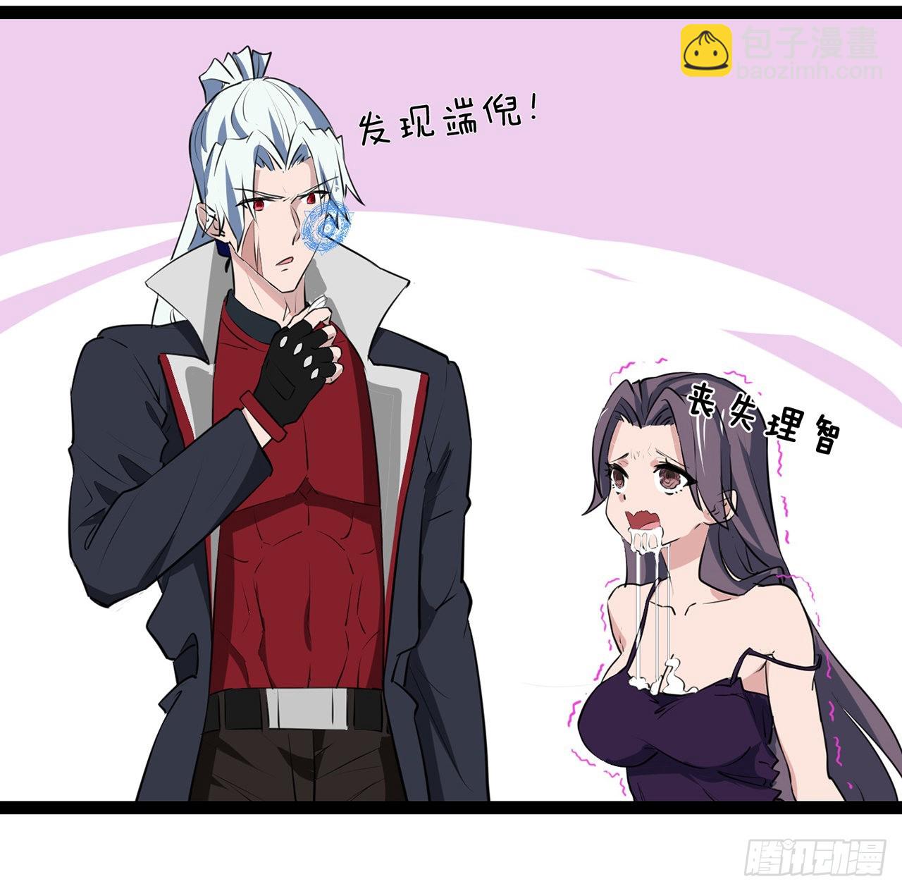 161话 哇，是男人25