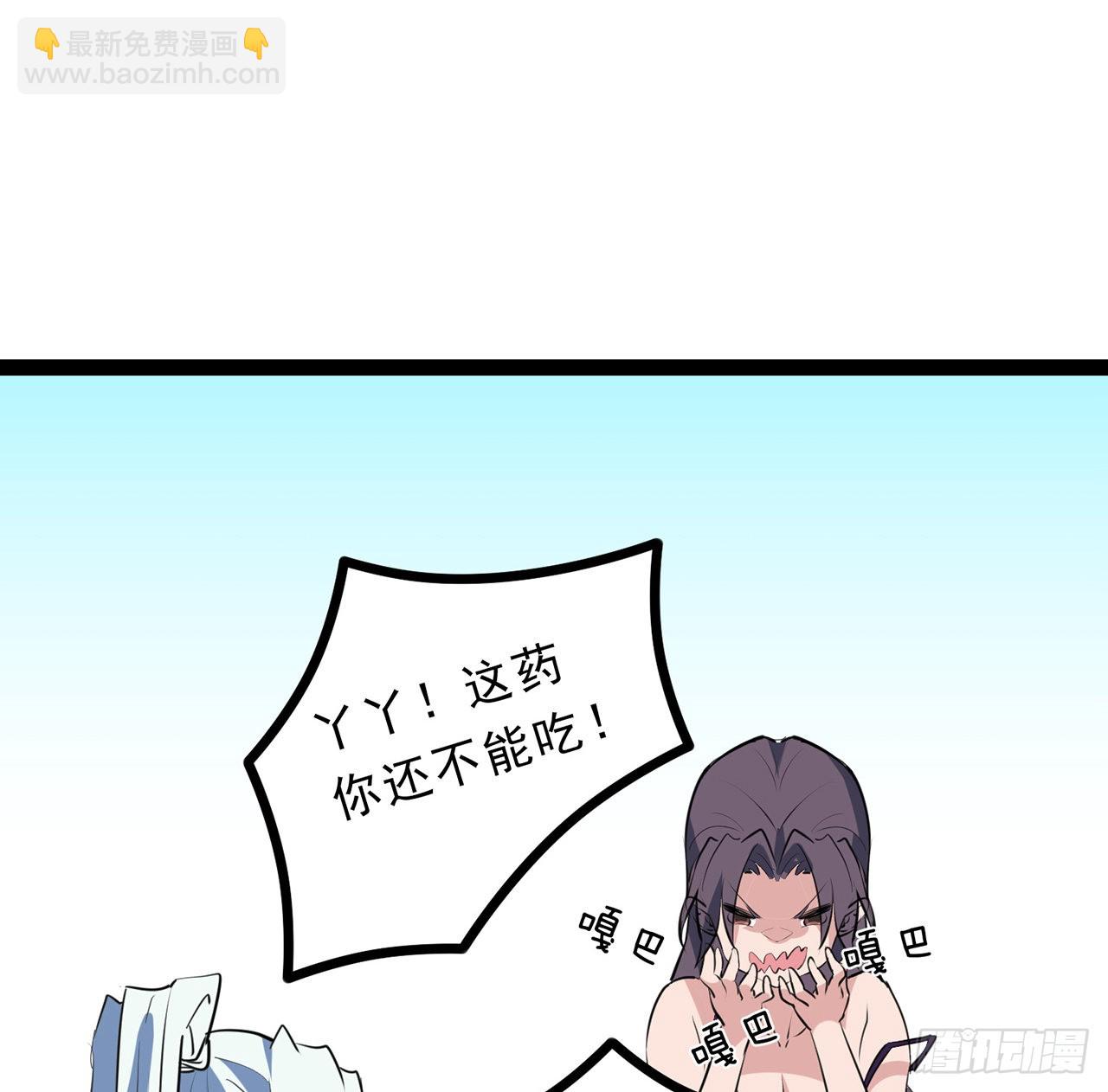 161话 哇，是男人28