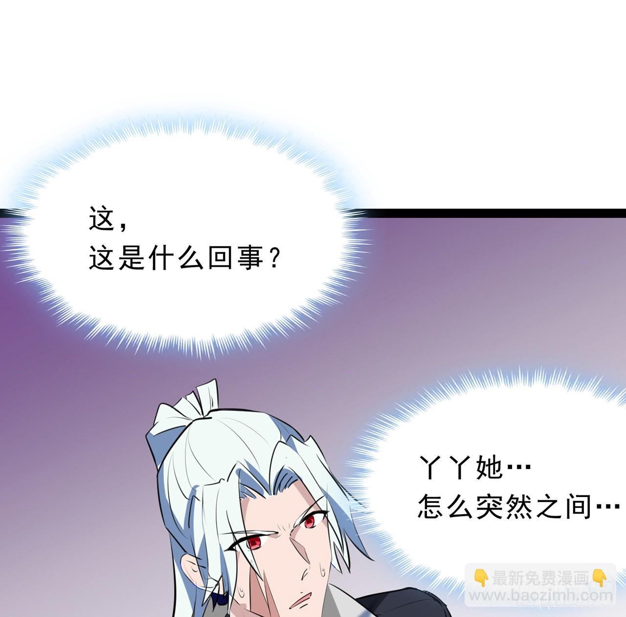 161话 哇，是男人45