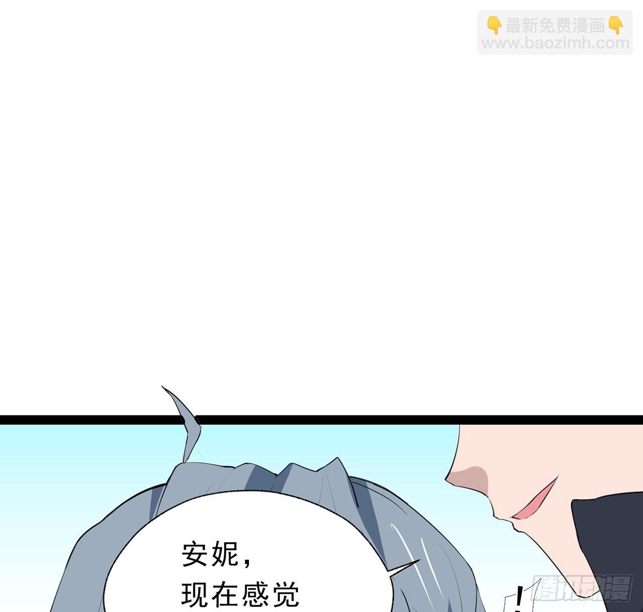 161话 哇，是男人5