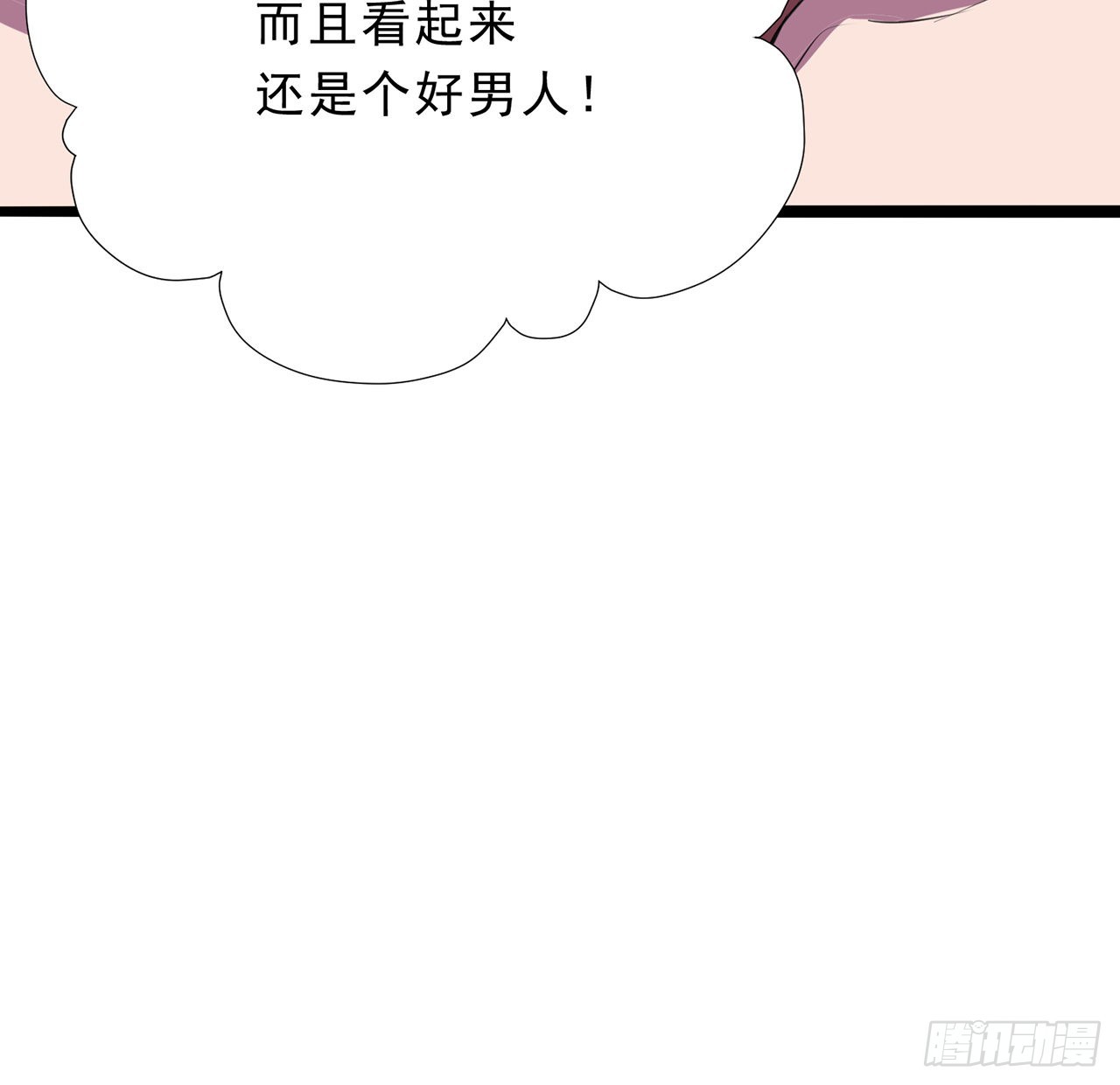 161话 哇，是男人65