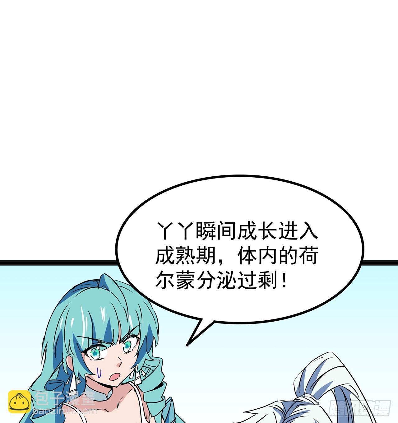 162话 我才不稀罕你喜欢1