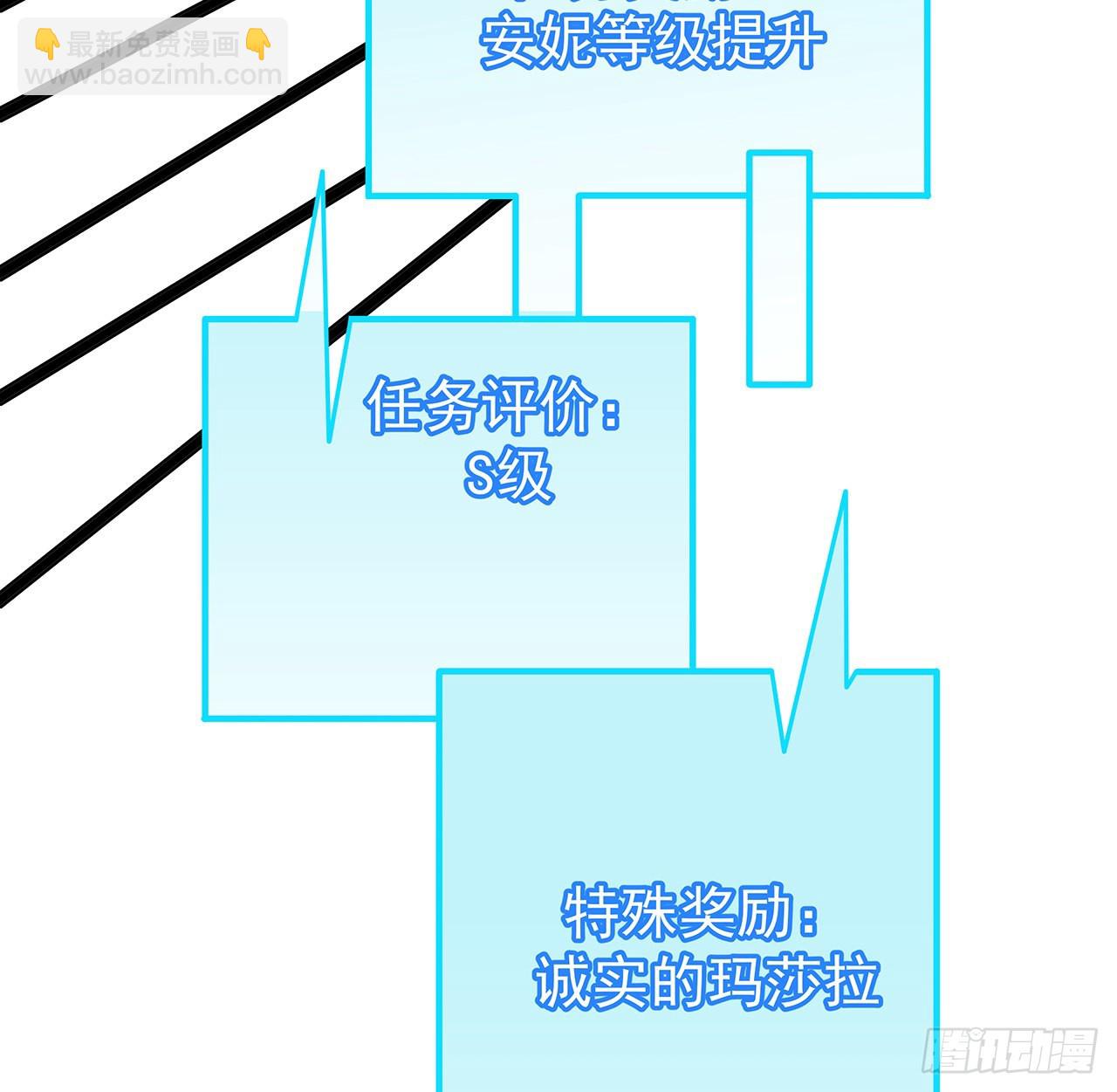162话 我才不稀罕你喜欢11
