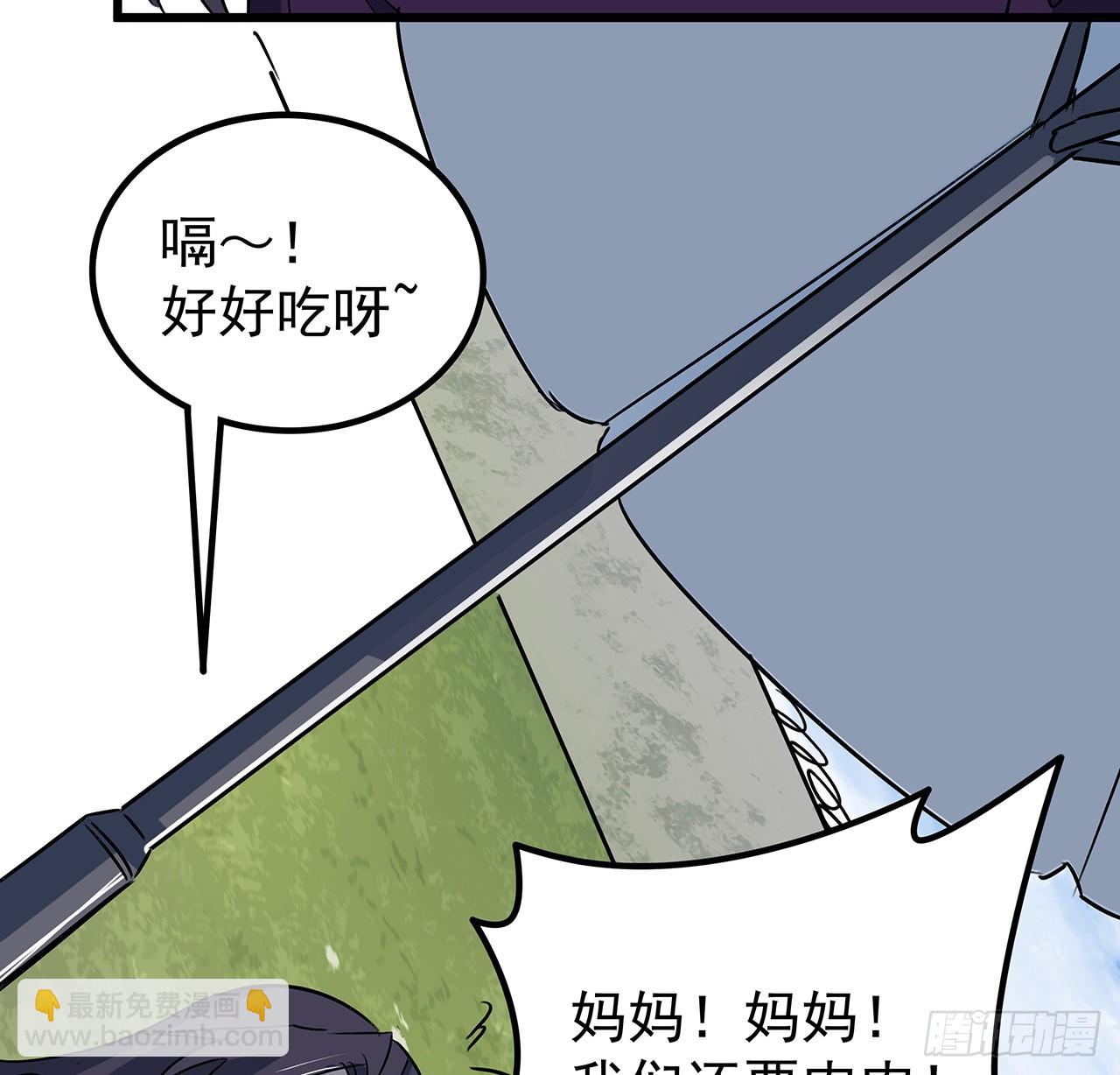 162话 我才不稀罕你喜欢16