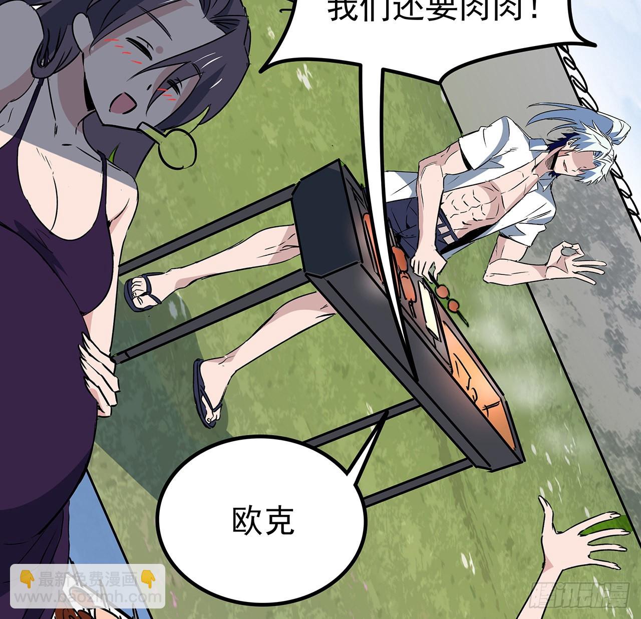 162话 我才不稀罕你喜欢17