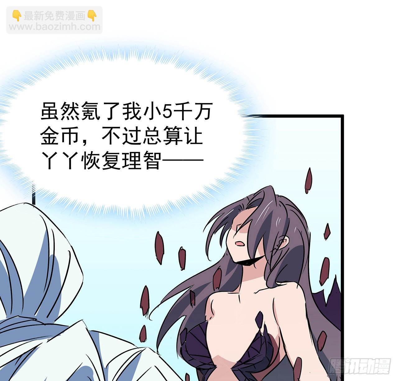 162话 我才不稀罕你喜欢19