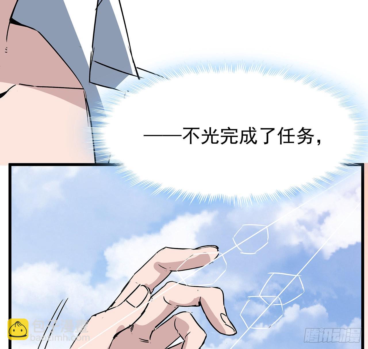 162话 我才不稀罕你喜欢21