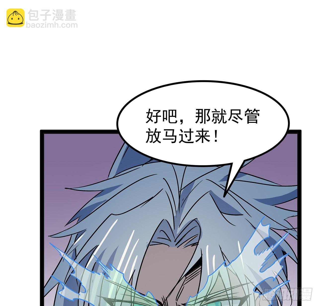 162话 我才不稀罕你喜欢3