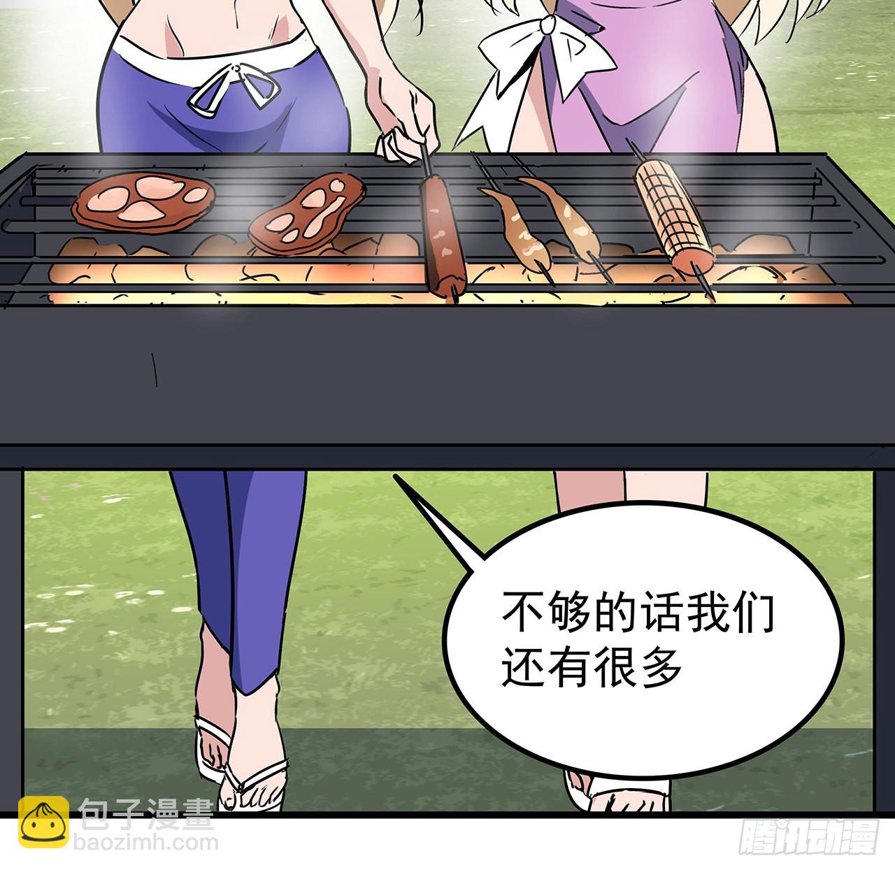 162话 我才不稀罕你喜欢30