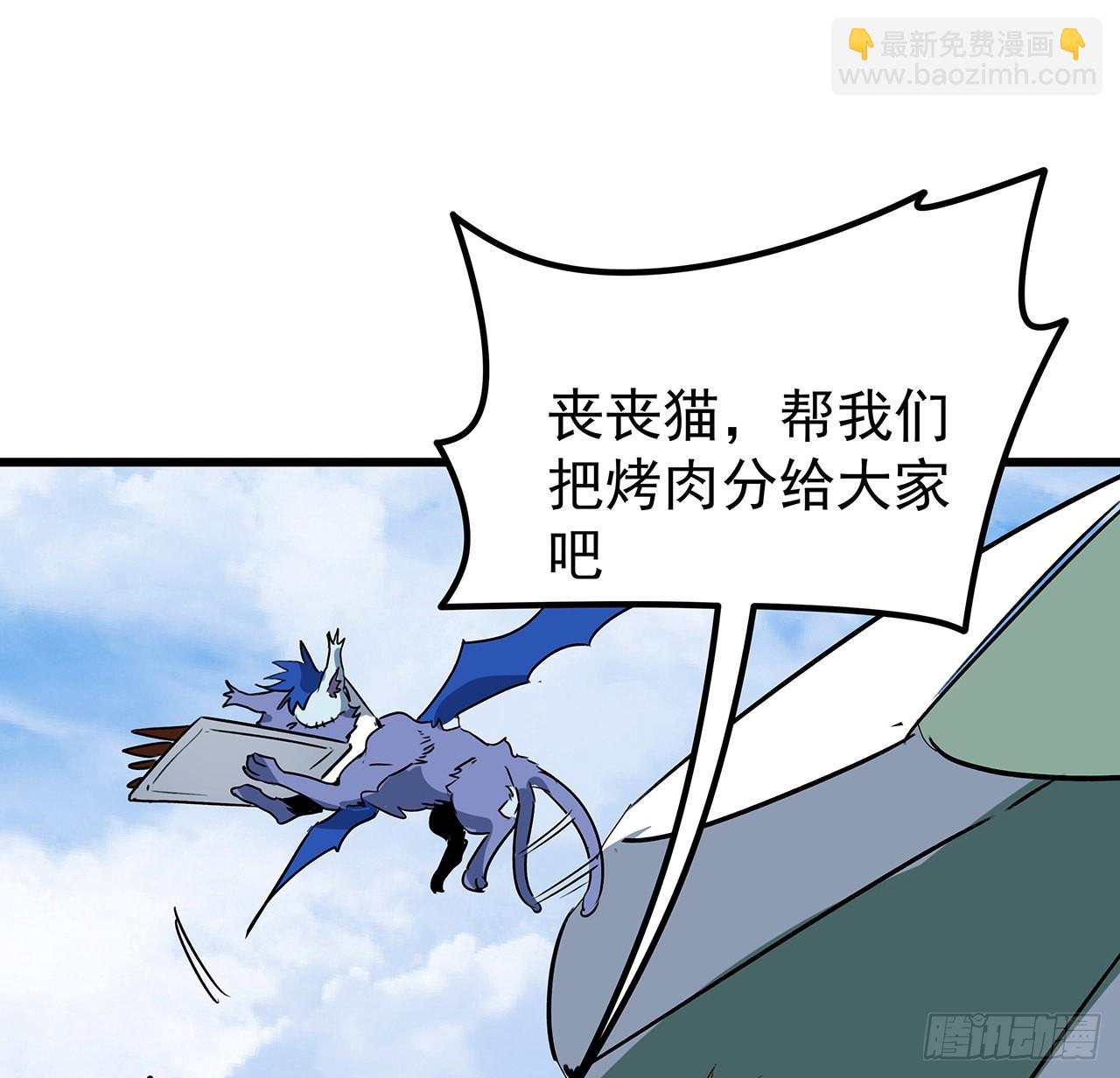 162话 我才不稀罕你喜欢31
