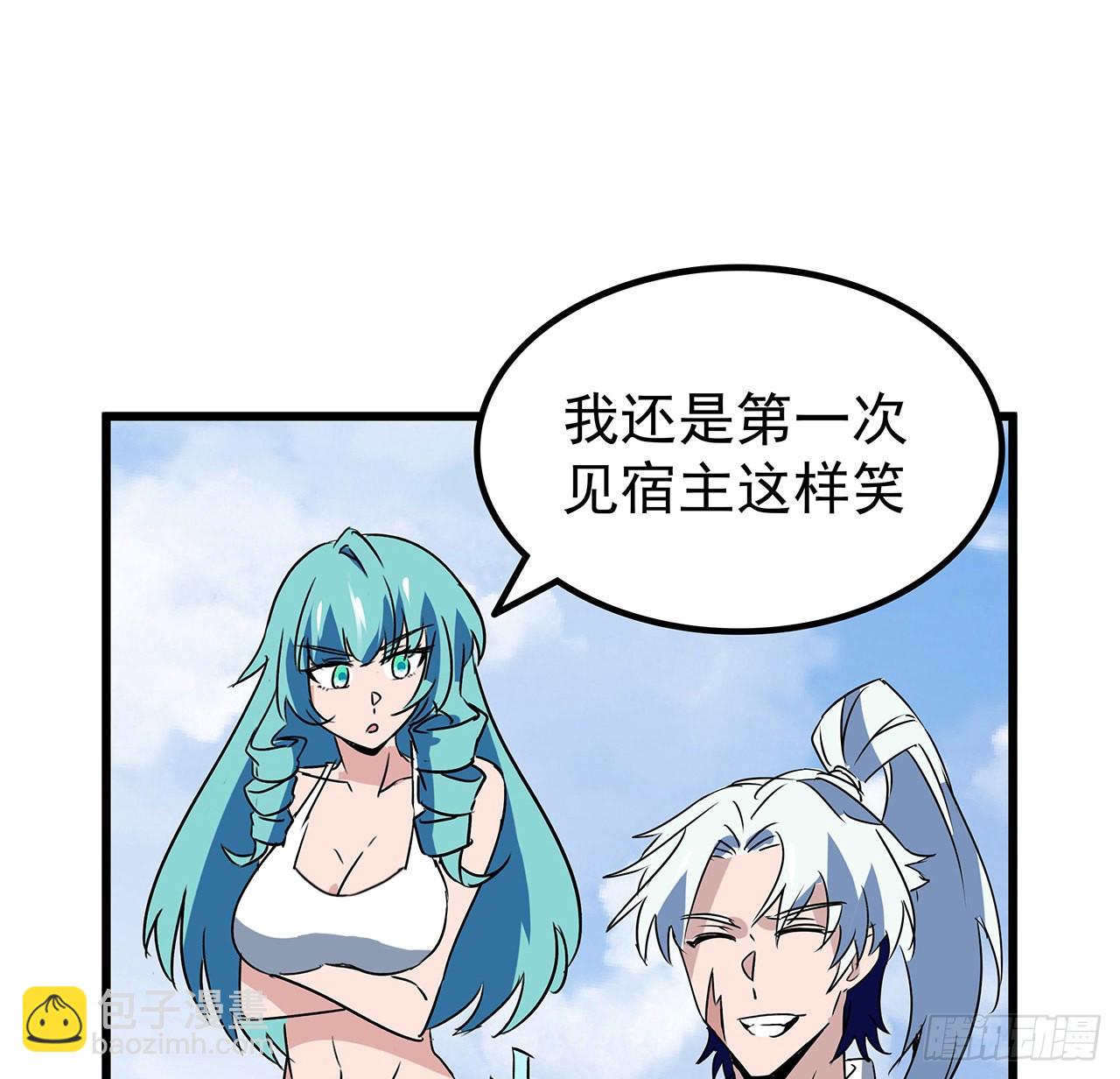 162话 我才不稀罕你喜欢35