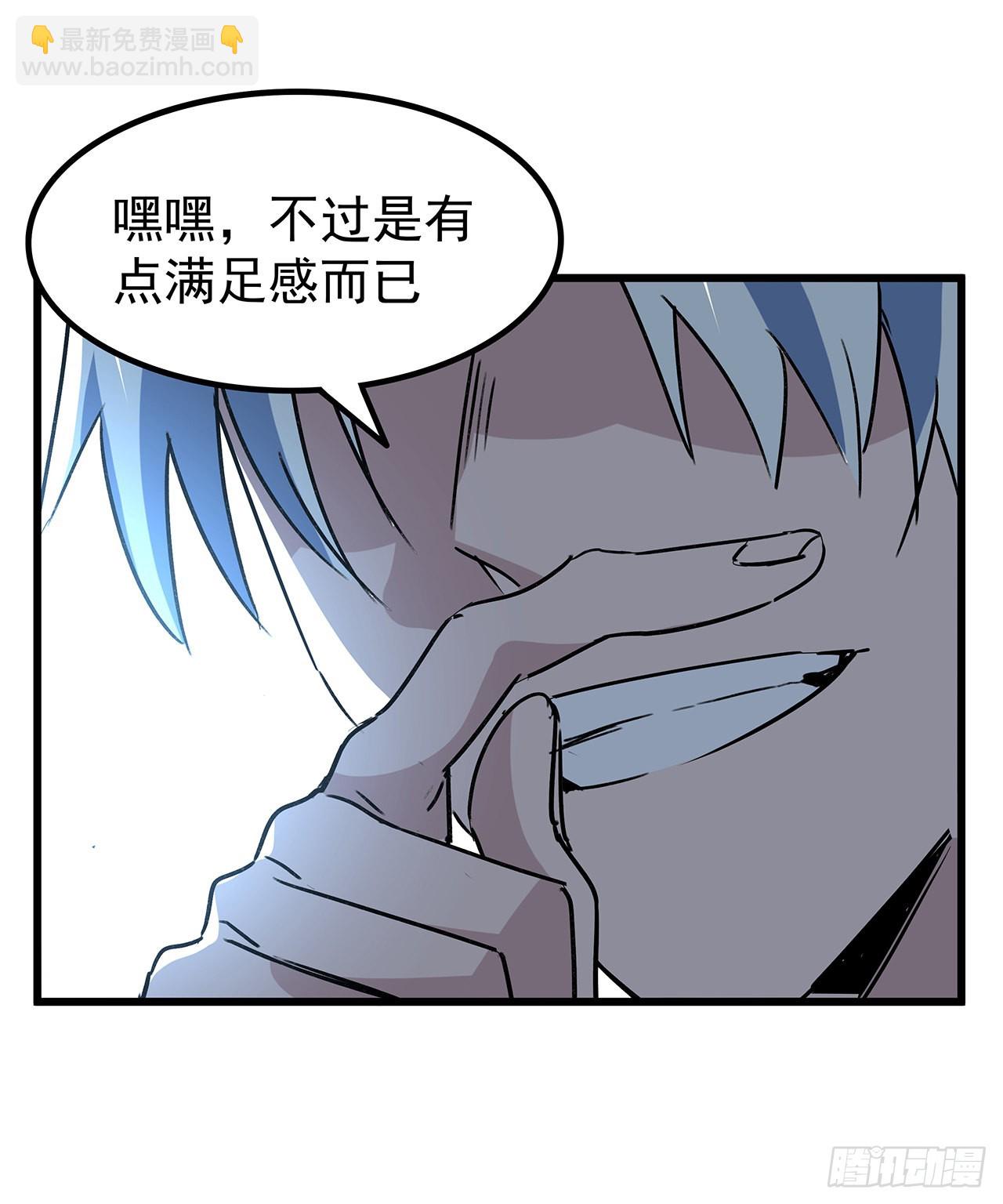 162话 我才不稀罕你喜欢37
