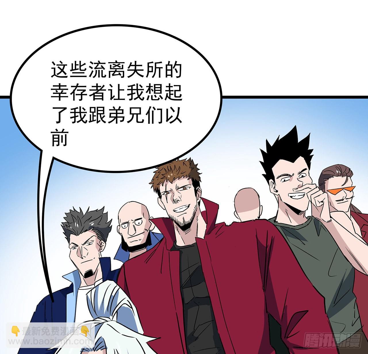 162话 我才不稀罕你喜欢38