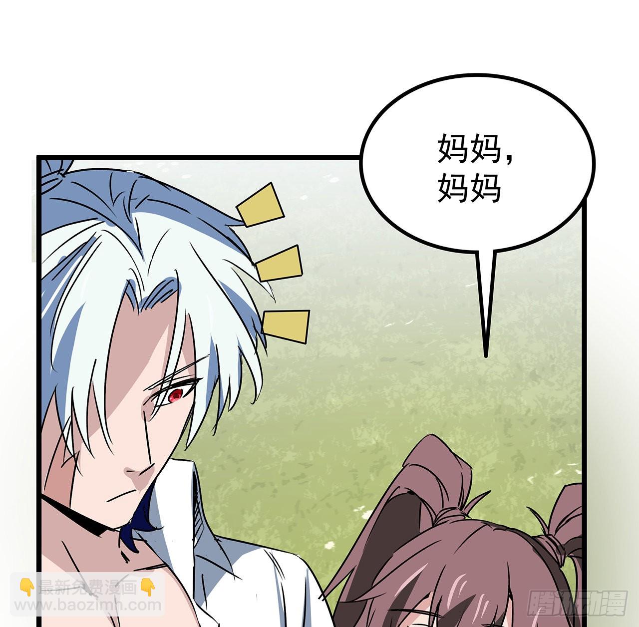 162话 我才不稀罕你喜欢41