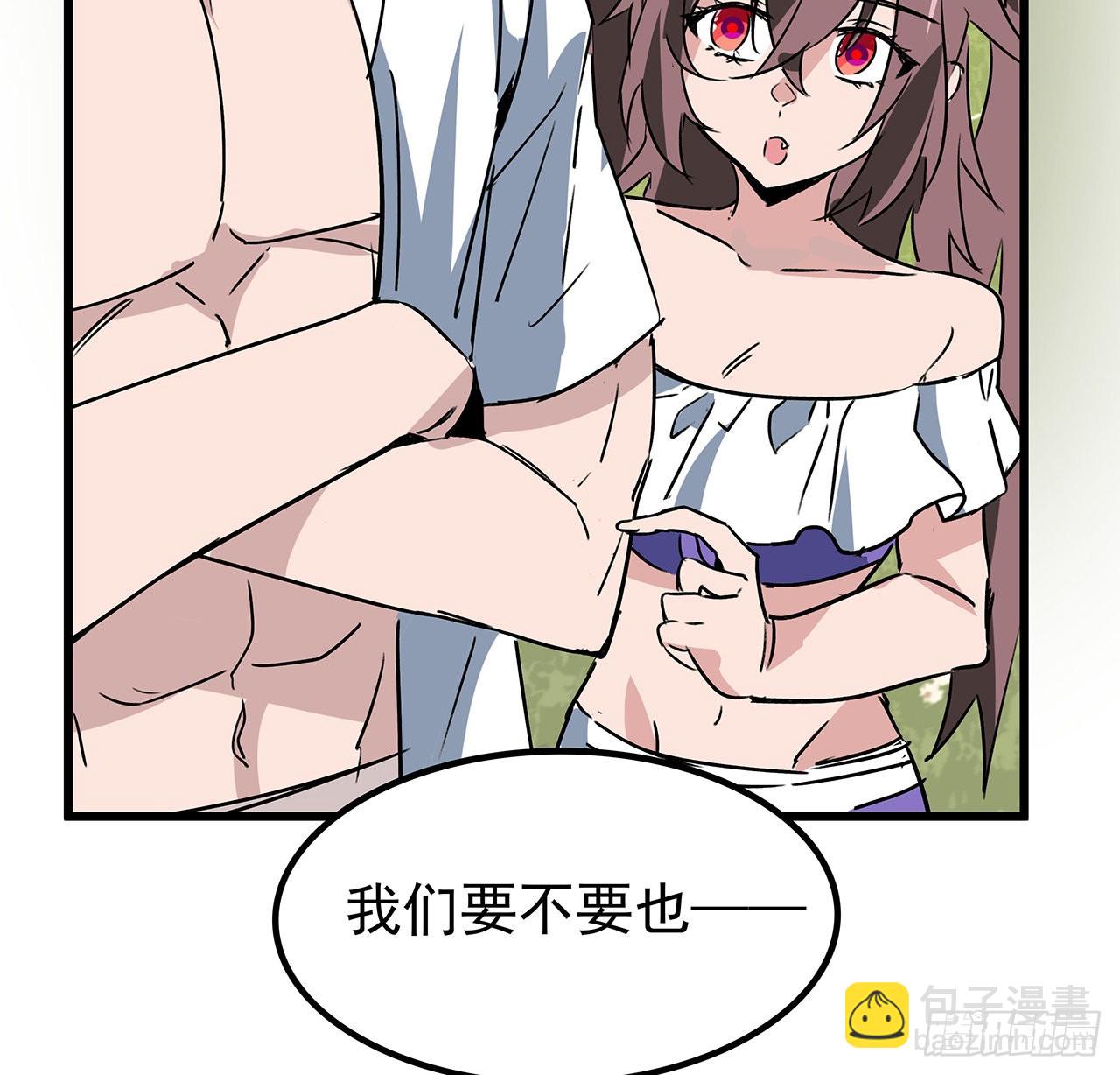162话 我才不稀罕你喜欢42
