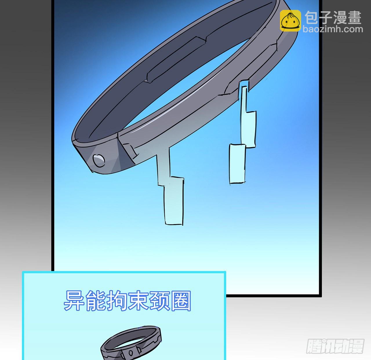 162话 我才不稀罕你喜欢48