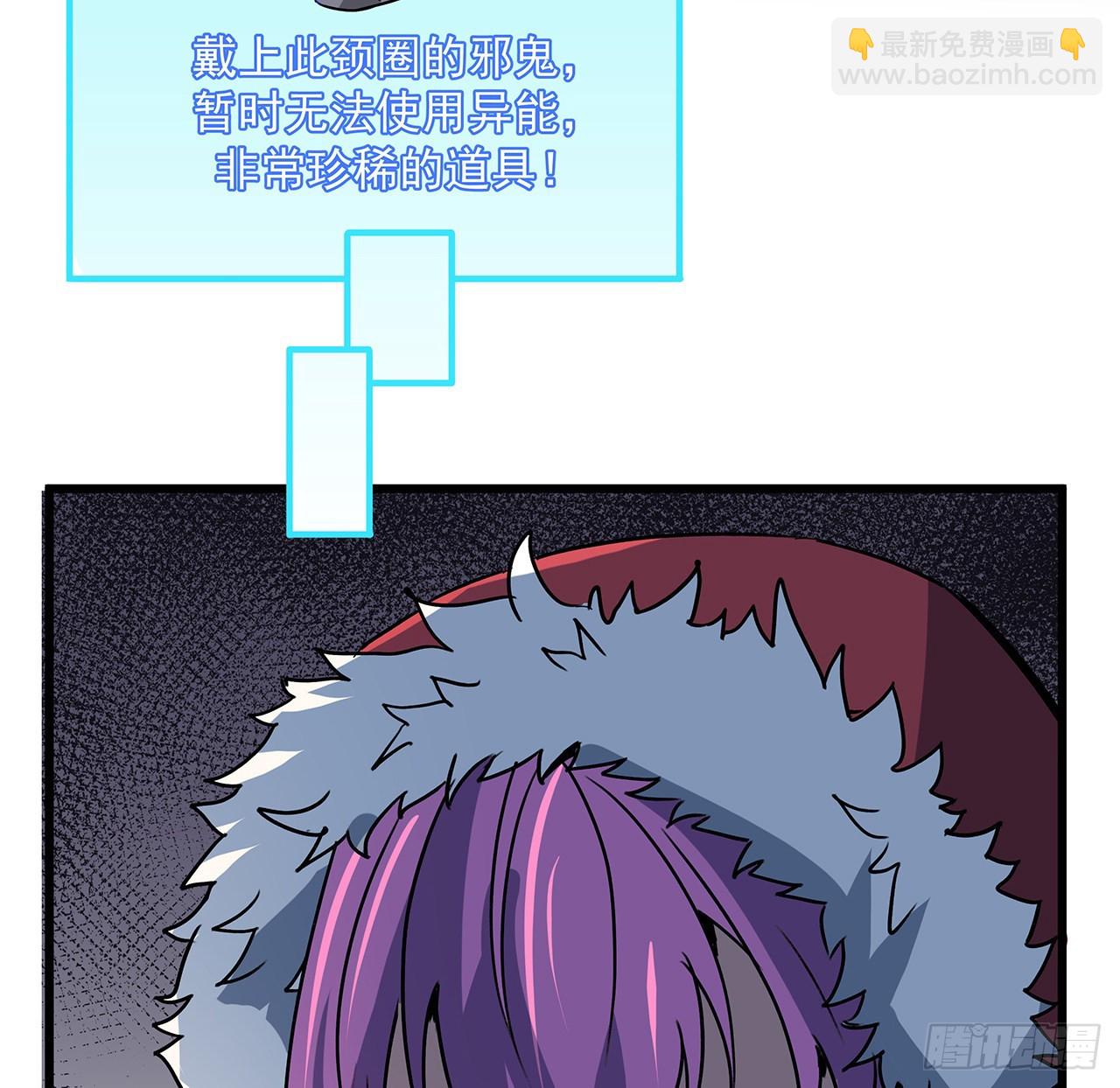 162话 我才不稀罕你喜欢49