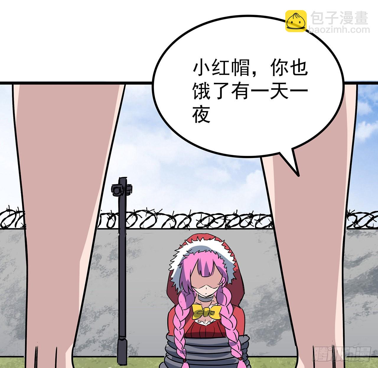 162话 我才不稀罕你喜欢55