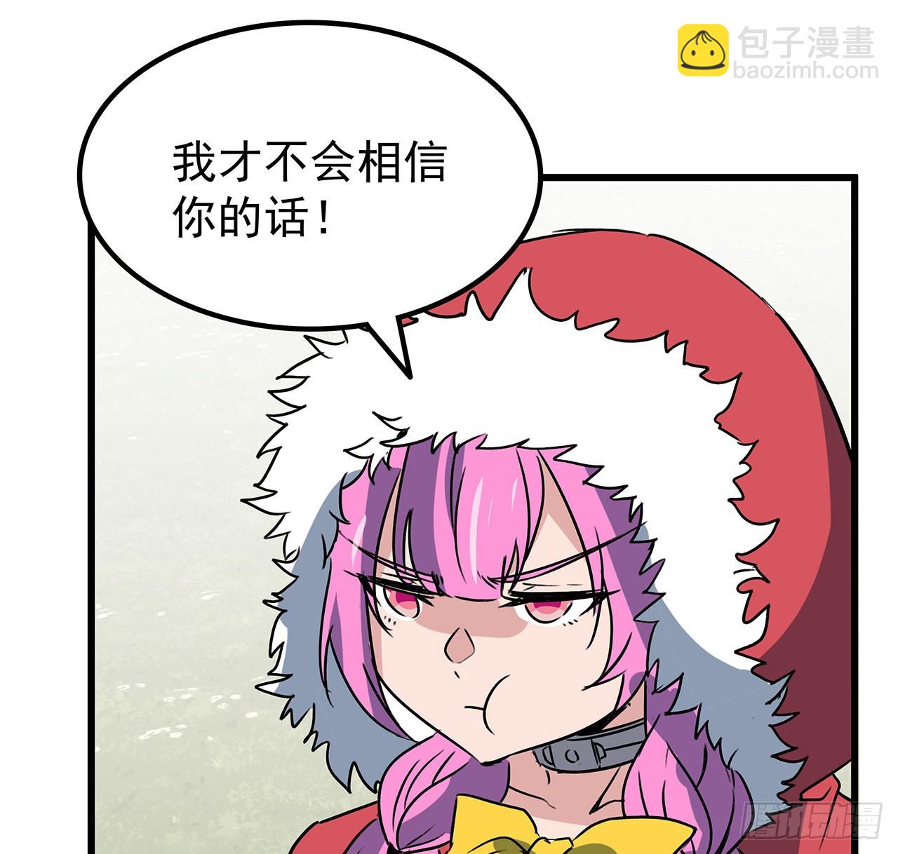 162话 我才不稀罕你喜欢57