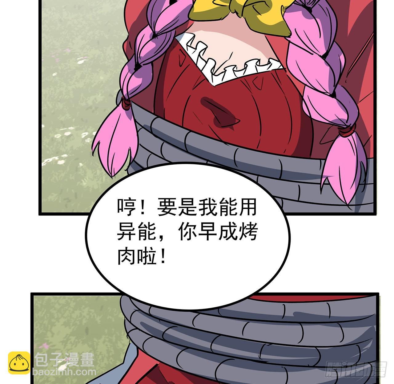 162话 我才不稀罕你喜欢58