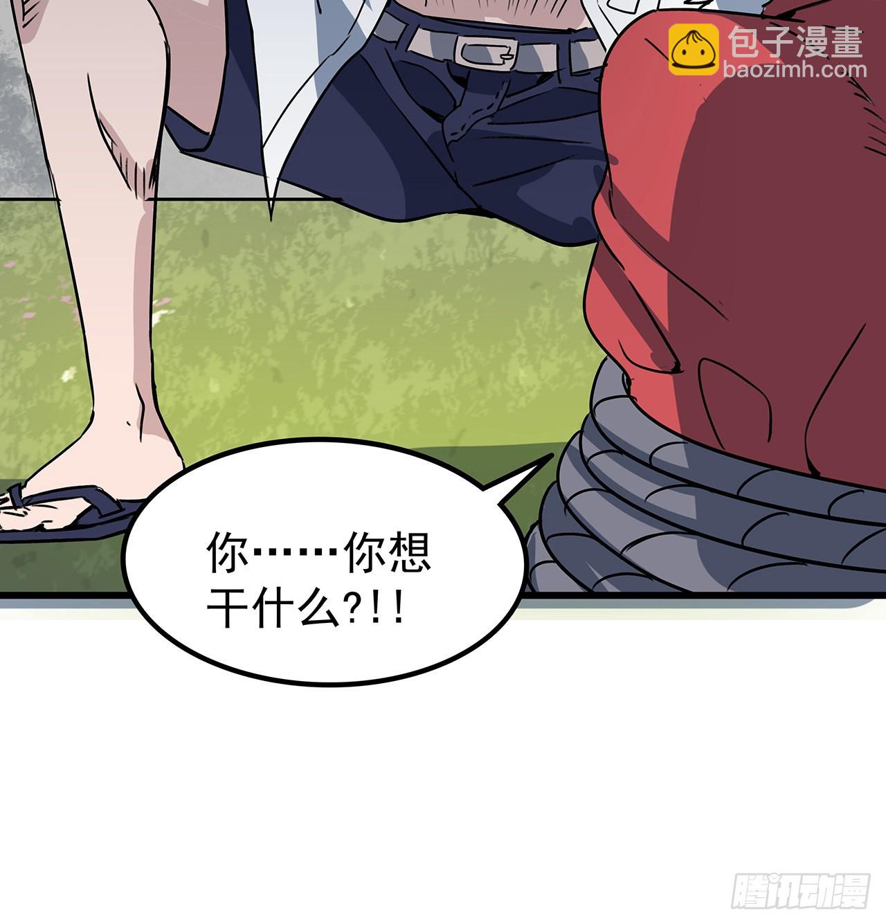 162话 我才不稀罕你喜欢67