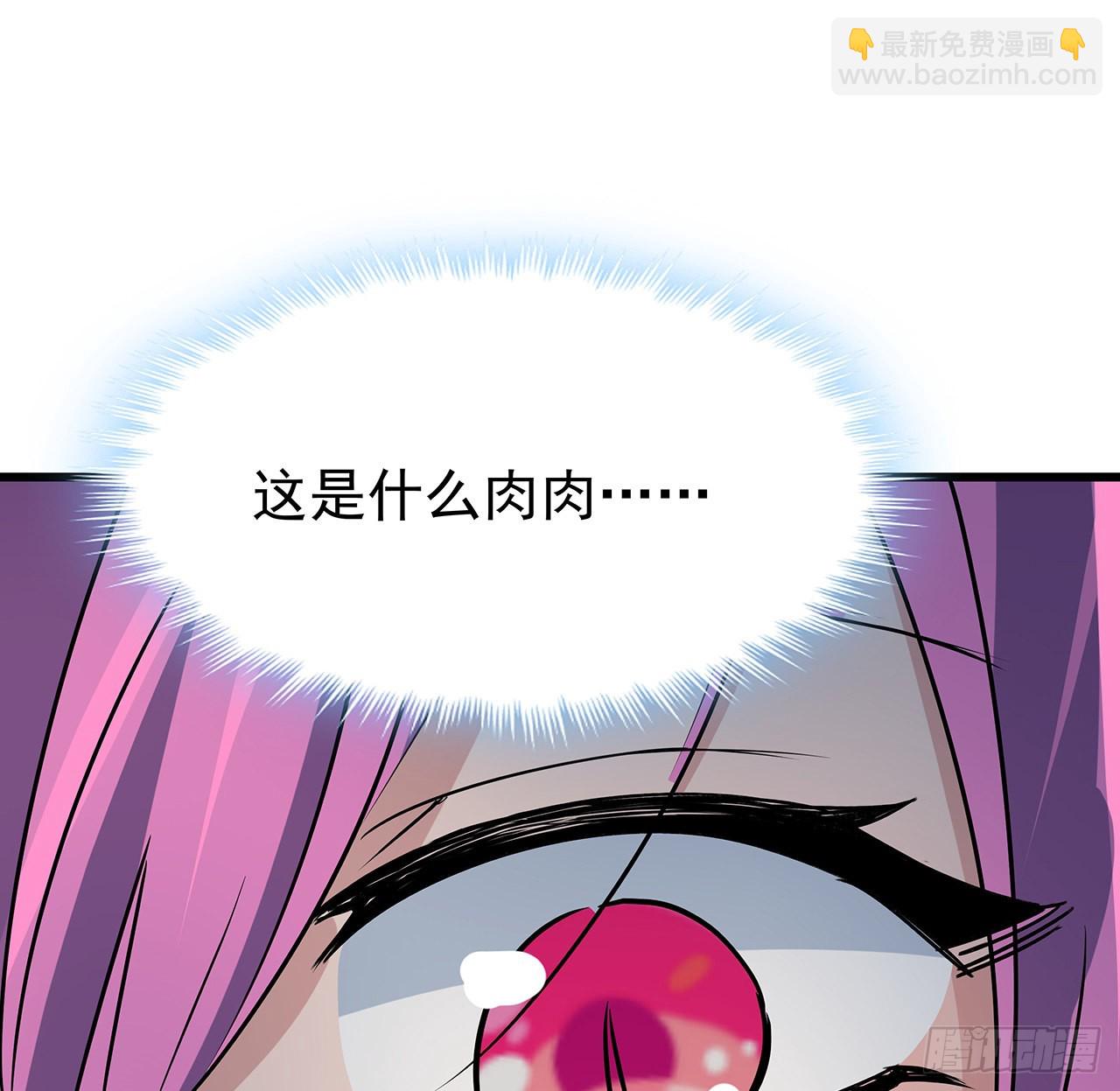 162话 我才不稀罕你喜欢72