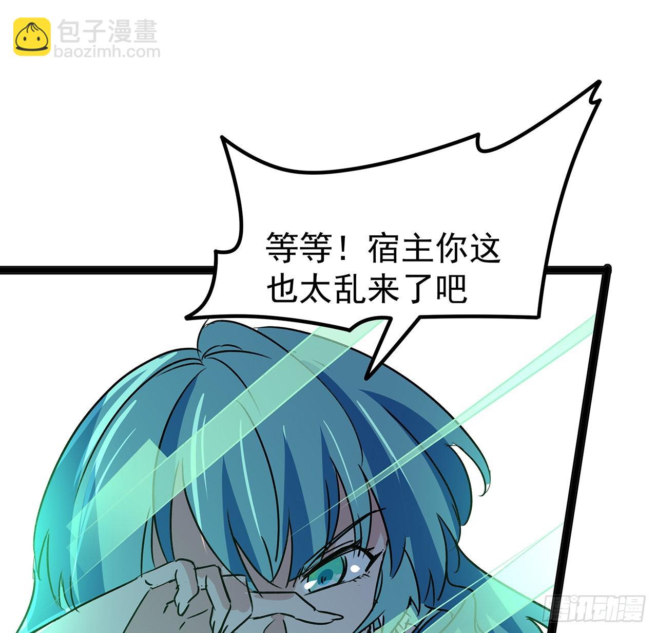 162话 我才不稀罕你喜欢9