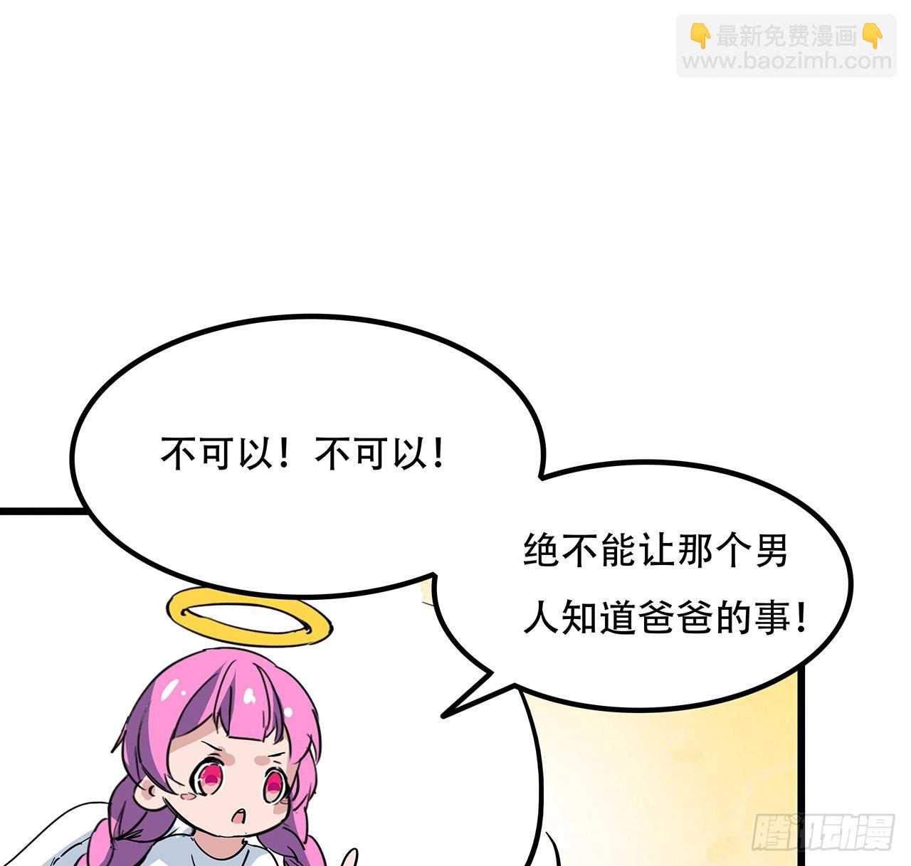 163话 诚实玛莎拉10