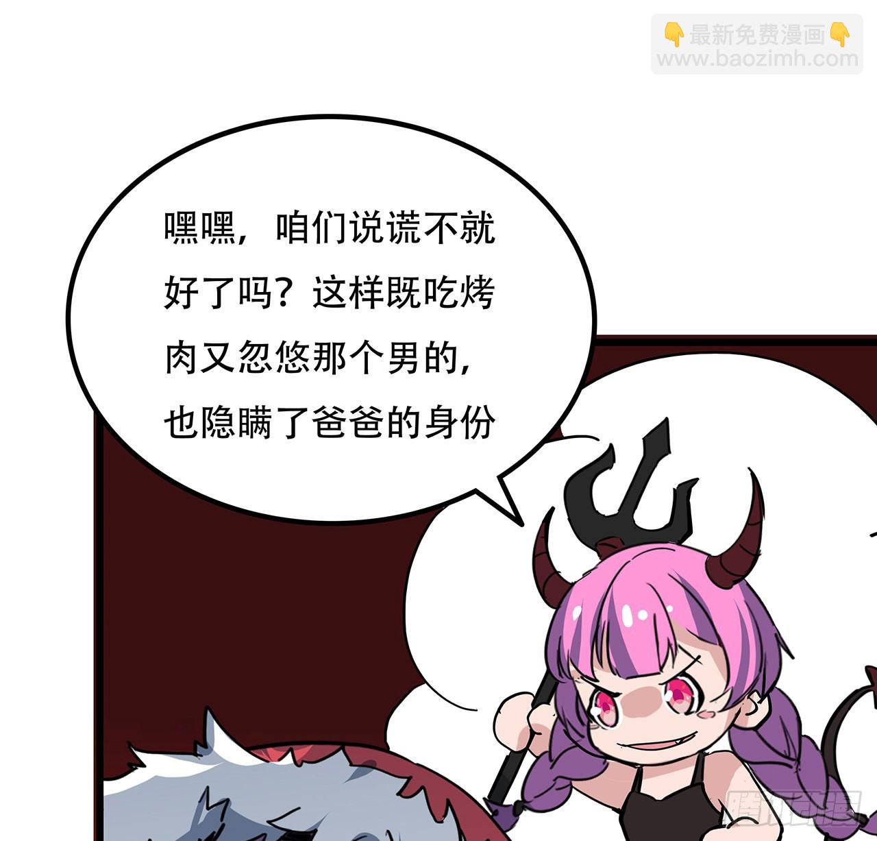 163话 诚实玛莎拉12