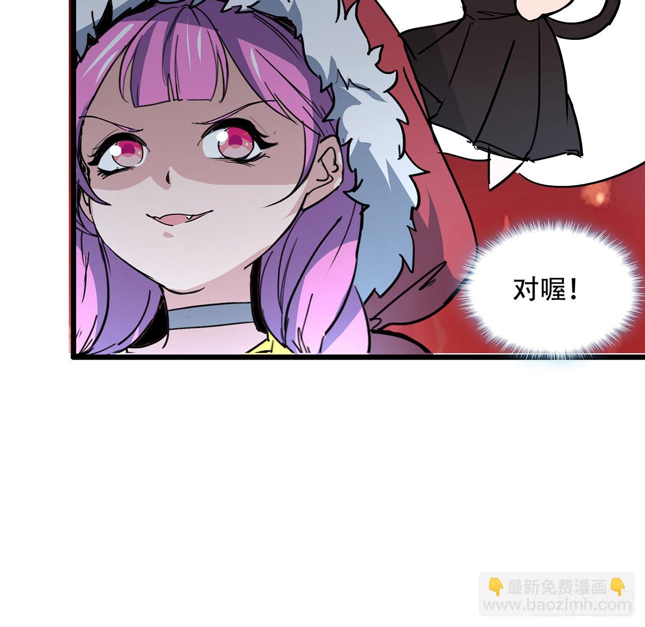 163话 诚实玛莎拉13