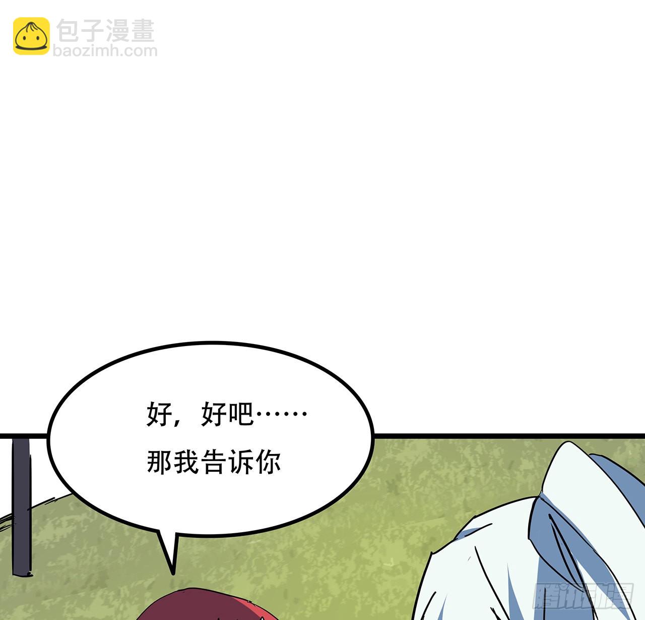 163话 诚实玛莎拉14