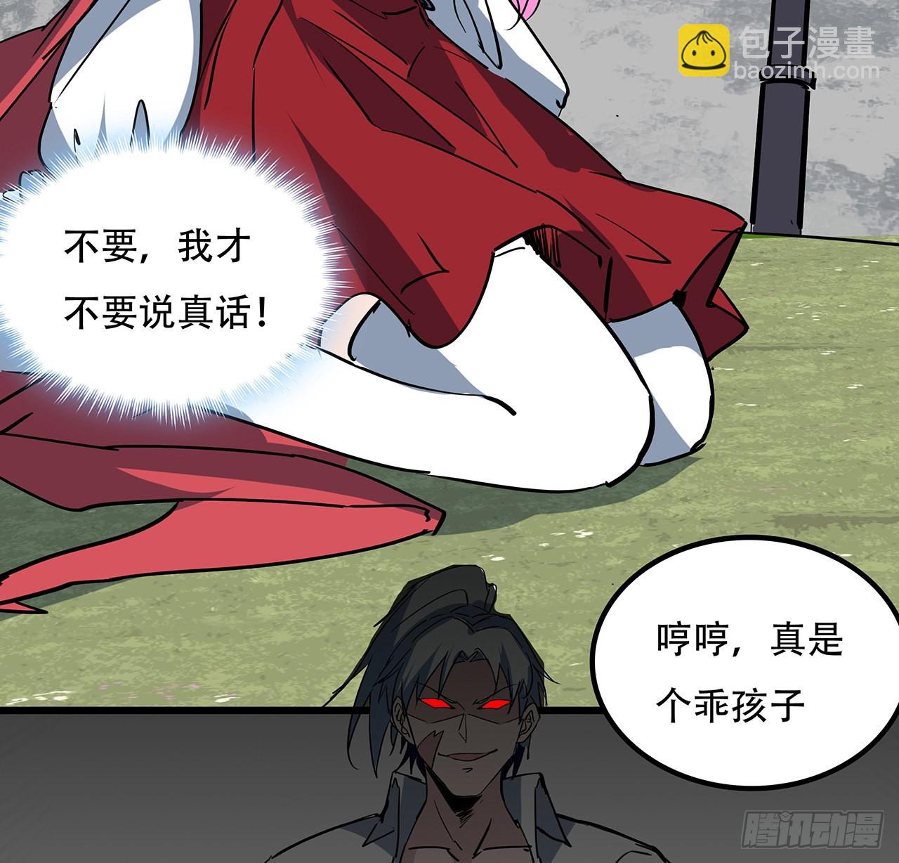 163话 诚实玛莎拉19