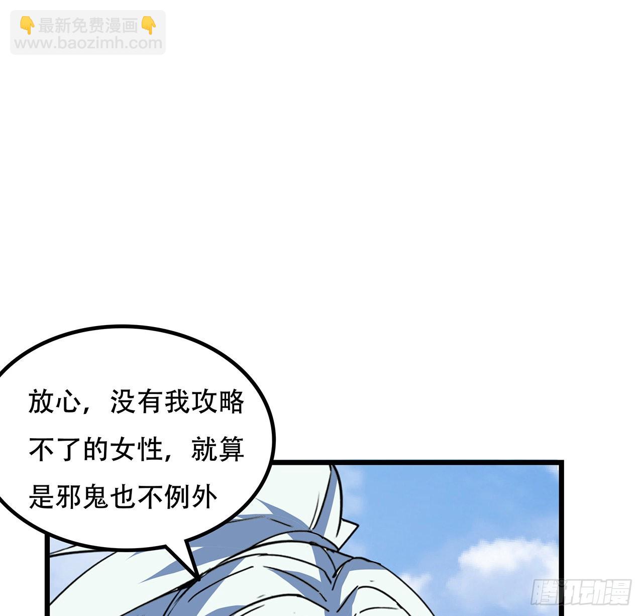 163话 诚实玛莎拉26
