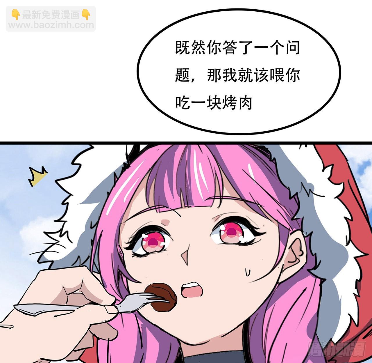 163话 诚实玛莎拉28