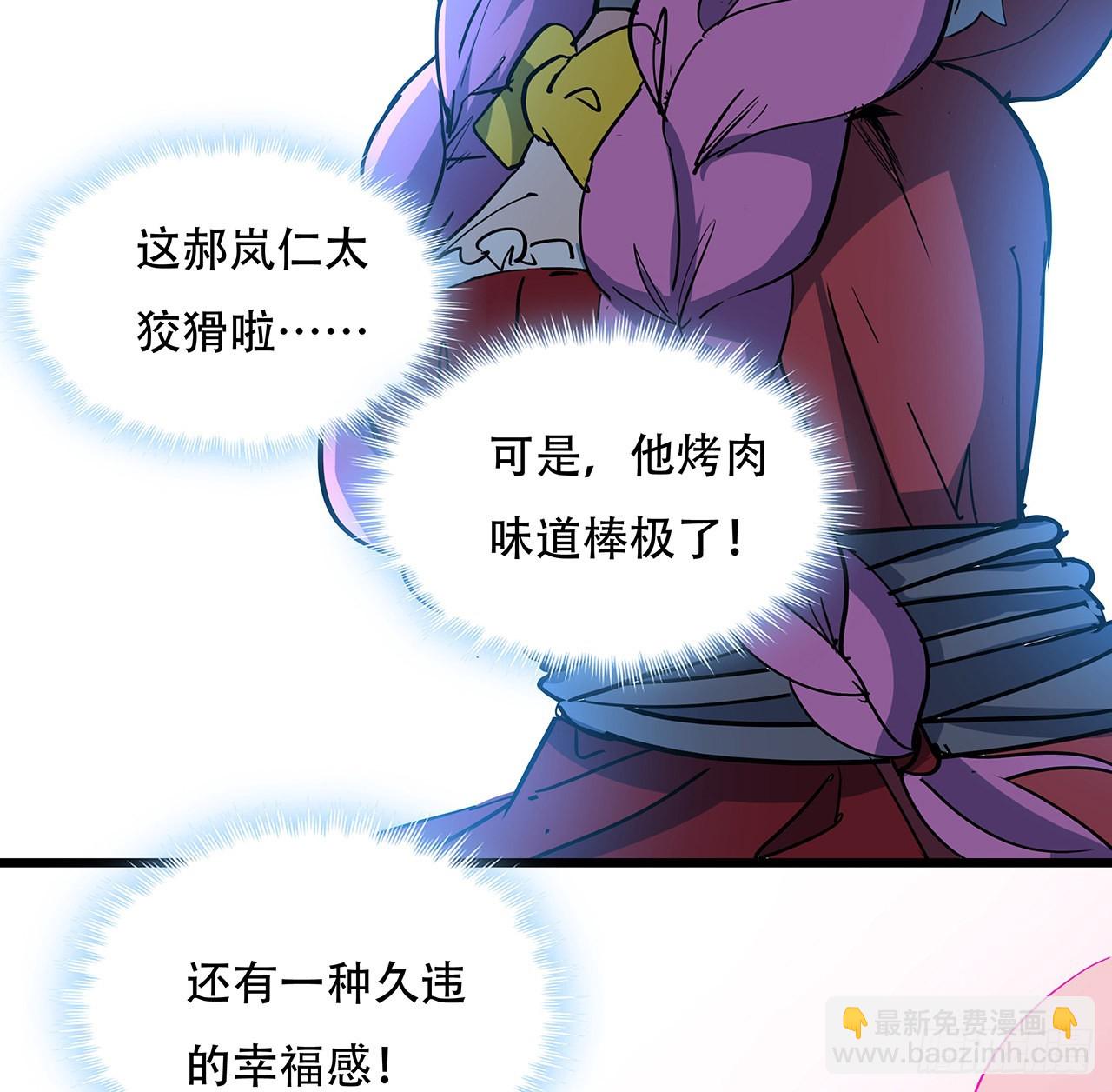 163话 诚实玛莎拉30
