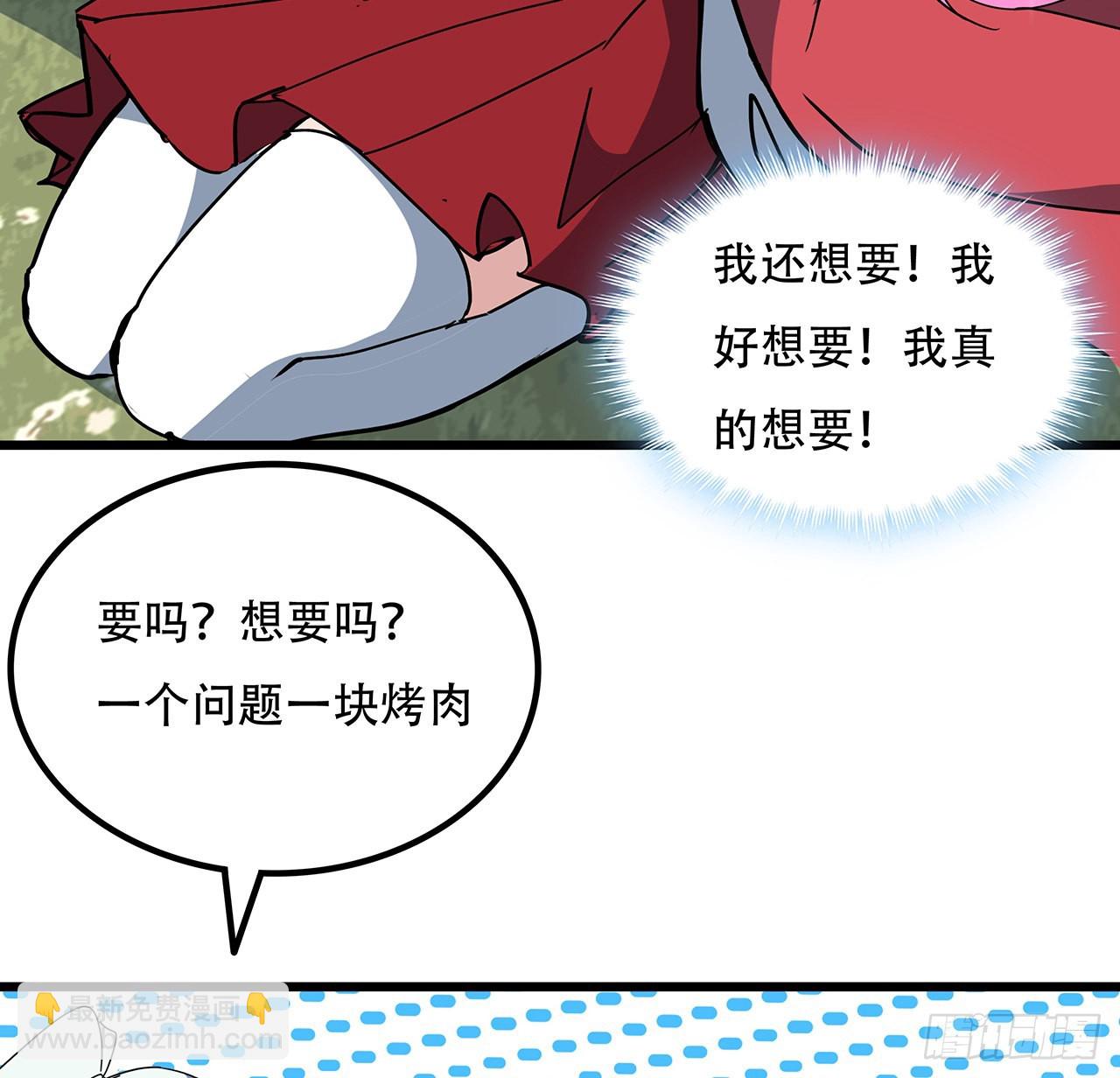 163话 诚实玛莎拉4