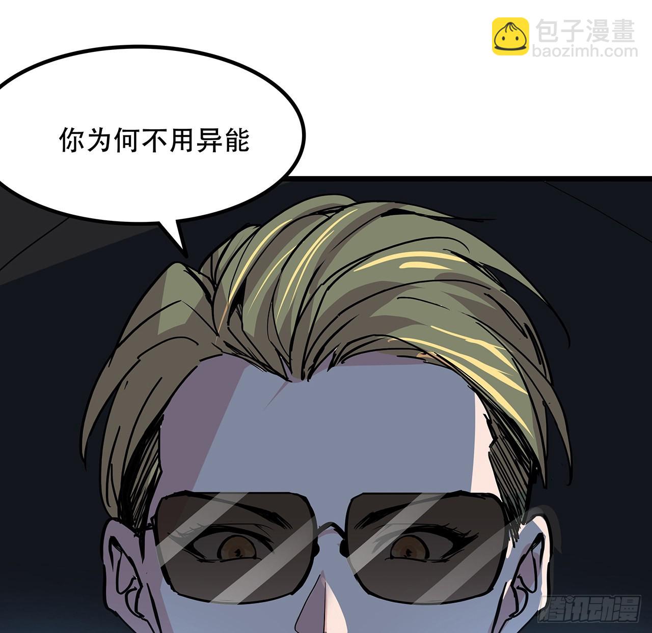 163话 诚实玛莎拉64