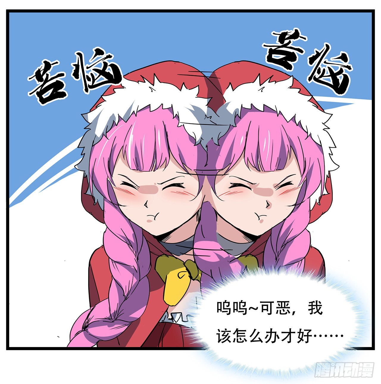 163话 诚实玛莎拉7