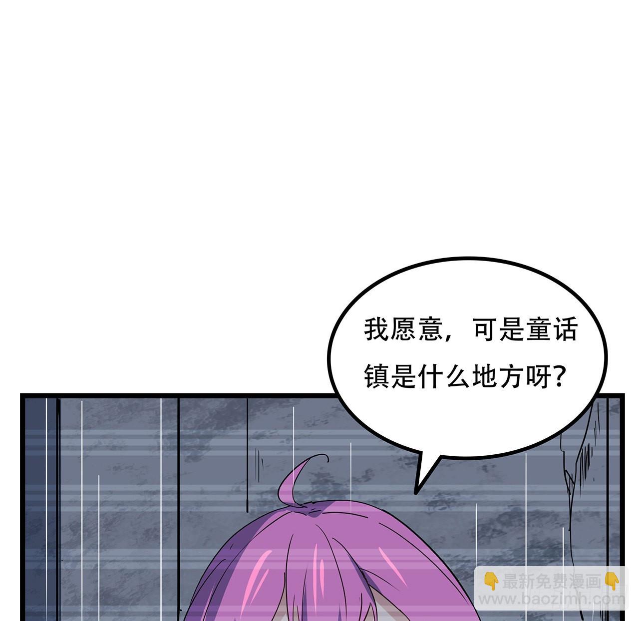 164话 你是首领了16