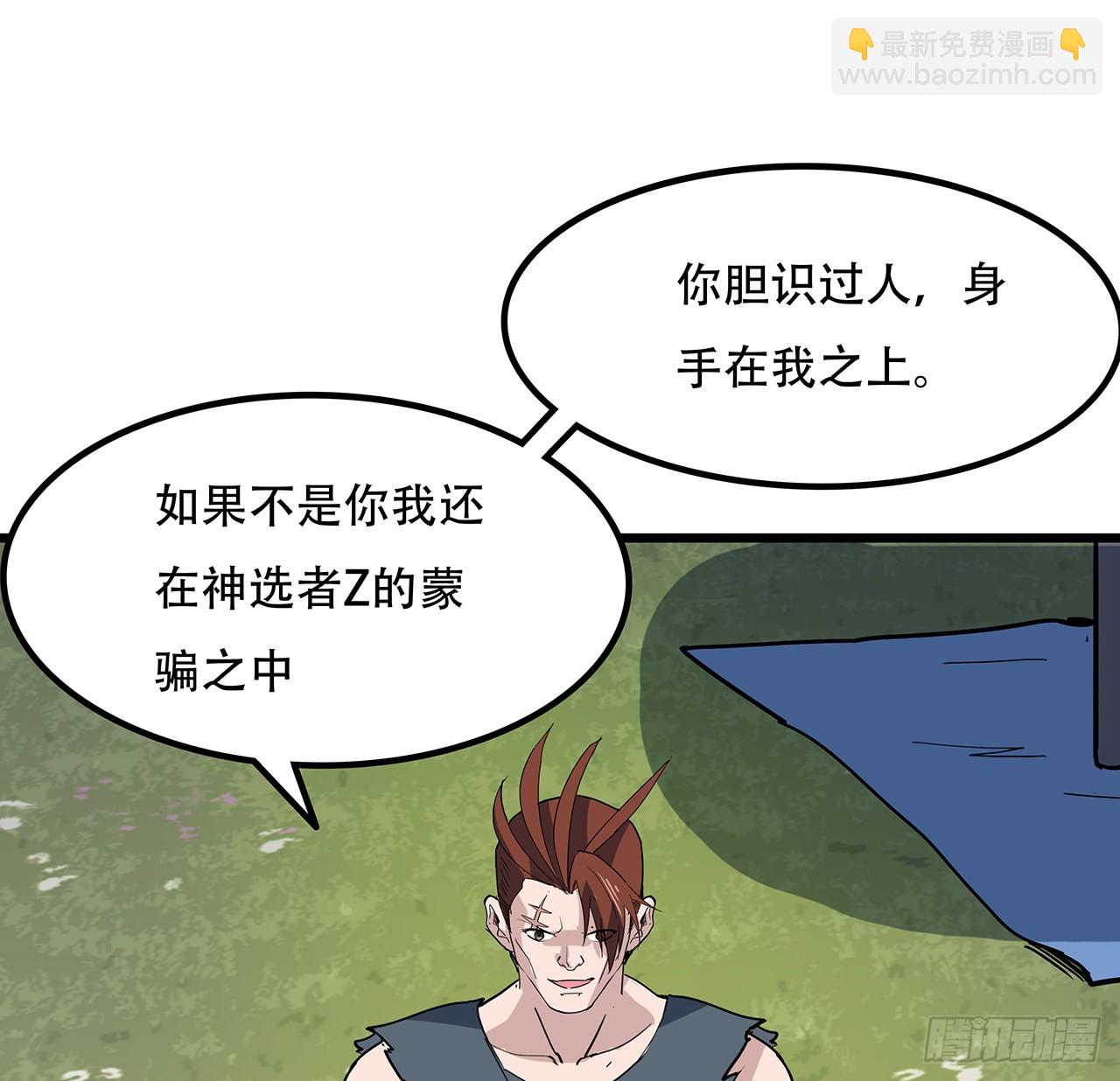 164话 你是首领了52