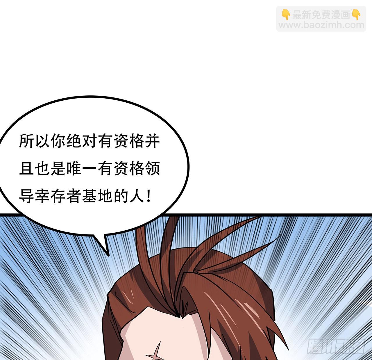 164话 你是首领了55