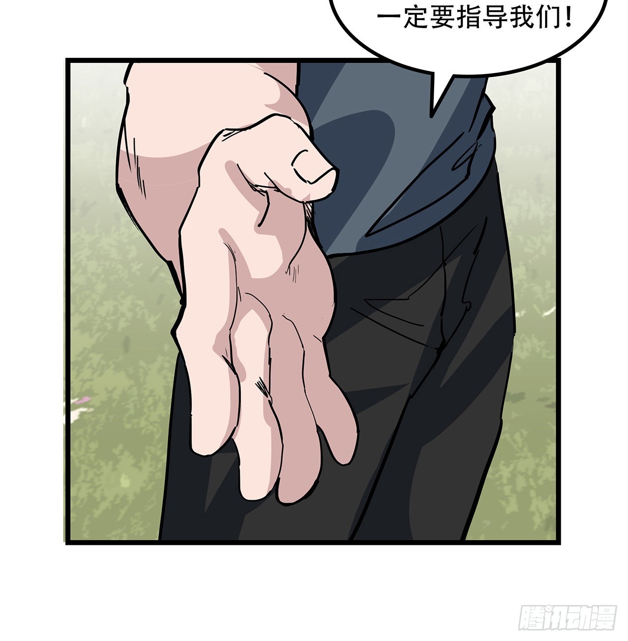 164话 你是首领了57