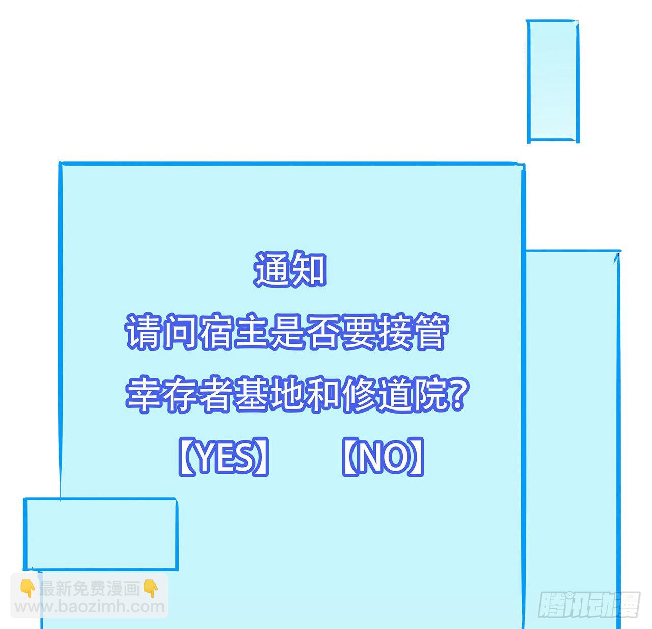 164话 你是首领了61