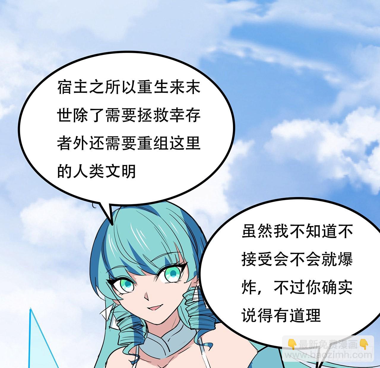 164话 你是首领了63