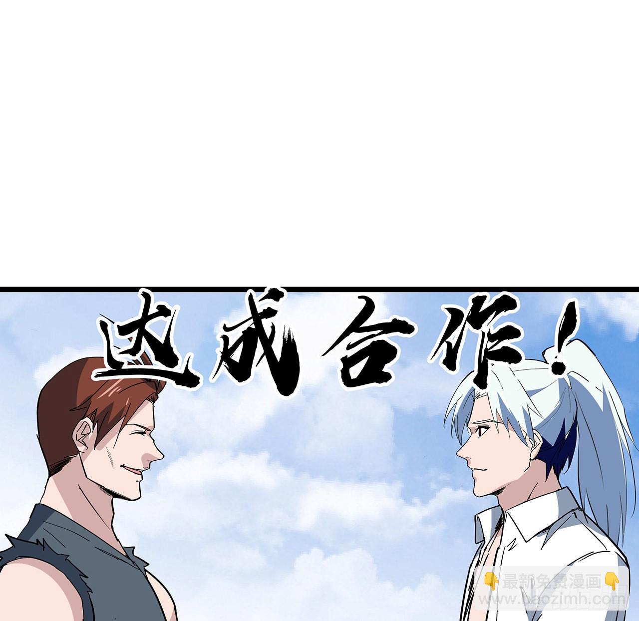 164话 你是首领了66