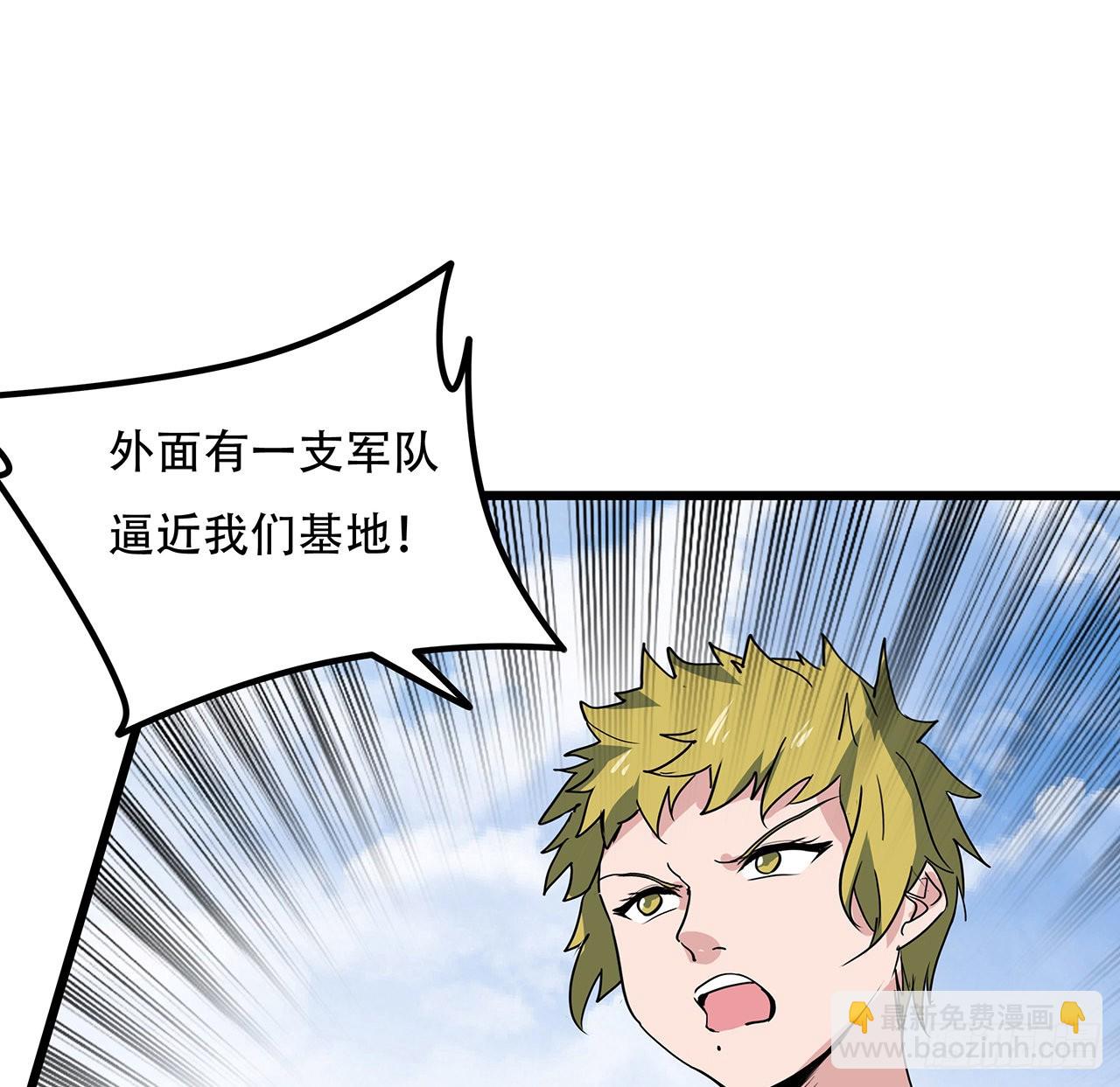 164话 你是首领了70